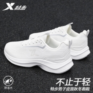 特步男鞋運動鞋子男網(wǎng)面男潮鞋戶外跑步鞋輕質旅游小白鞋緩震跑鞋子男 白色 官方正品，假一罰三 40 (250mm)