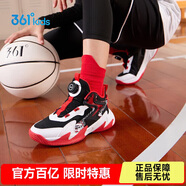 361°童鞋兒童運動鞋四季青少年實戰(zhàn)訓練耐磨旋鈕扣籃球鞋 紅40