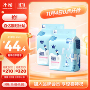 子初嬰兒一次性隔尿墊52片60*45cmL碼加大護(hù)理墊新生兒防水透氣尿墊