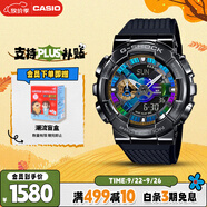 卡西歐（CASIO）手表男G-SHOCK金屬小鋼炮防水運(yùn)動學(xué)生電子表送男友GM-110B-1A