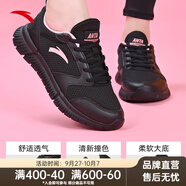 安踏女鞋秋季運(yùn)動(dòng)鞋女子跑步鞋透氣網(wǎng)面軟底休閑跑鞋輕便減震舒適鞋 【皮面】黑5528-7 38 (女7)