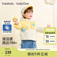 巴拉巴拉童裝嬰兒羽絨服冬季寶寶短款外套兒童上衣可愛萌男童女童 白黃象仔10501 -208425107210 100 （充絨量76g 適合2-3歲）