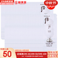 后（The history of Whoo） 洗面奶180ml泡沫潔面乳女男氨基酸潔顏膏深層清潔去角質(zhì)去痘黑頭 后雪玉凝去角質(zhì)小樣 60片