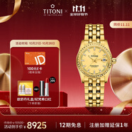 梅花（Titoni）瑞士手表 宇宙系列自動(dòng)機(jī)械金色鋼帶女士腕表27mm729-G-306禮物
