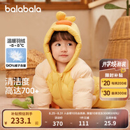 巴拉巴拉童裝嬰兒連體羽絨服連體衣寶寶衣服2025冬裝哈衣爬服萌趣男童女童 黃色小雞-白鴨絨 100 cm-充絨量107g