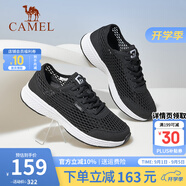 駱駝男鞋夏季大網(wǎng)面透氣鏤空薄款軟底戶(hù)外運動(dòng)休閑健步跑鞋男士 黑/白 39