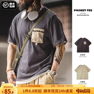 馬登工裝 美式休閑戶外機(jī)能風(fēng)T恤純棉口袋撞色體恤拼接短袖男 巖灰色 2XL