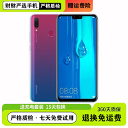 華為（HUAWEI） 暢享9/plus 全網(wǎng)通雙卡雙待1300萬(wàn)像素主攝驍龍處理器6.26英寸屏 華為暢享 9plus  極光紫 4G通 95 新 官方標配 6GB+128GB