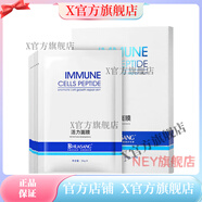 華?！竟俜健? 華桑葉綠素護(hù)膚品華?？片|小綠瓶凍干粉葉綠素鮮桑水保 華?；盍γ婺?片/30g