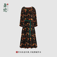 蕭娘【五谷豐登】彈力緞紅云紗寬松氣質(zhì)長裙度假風(fēng)桑蠶絲連衣裙5806 花色 M