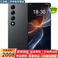 魅族 20/20 Pro/20 INFINITY 無界版 第二代驍龍8旗艦芯片5G游戲電競直屏 二手 【魅族20 INFINITY 無界版】星辰黑 12GB+512GB 95新