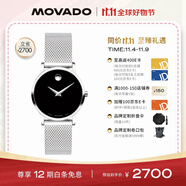 摩凡陀（Movado）瑞士手表 博物館系列腕表石英鋼帶女表0607220瑞表禮物送禮