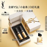 圣羅蘭（YSL）口紅雙支禮盒全新小金條1966+314化妝品生日禮物送女友