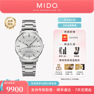 美度（MIDO）【官方正品】 指揮官系列天文臺認證長(cháng)動(dòng)儲自動(dòng)機械手表商務(wù)男表 銀盤(pán)鋼帶/M021.431.11.031.00