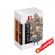 漫畫中國漫畫兵法故事：三十六計+孫子兵法（套裝共6冊）  