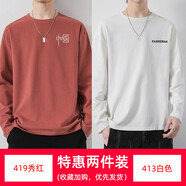 七匹狼（SEPTWOLVES）國潮印花長袖恤男士小圓領(lǐng)內(nèi)搭汗衫簡約休閑潮流上衣秋裝 YX-952-419秀紅+413白色 2XL _(140-155斤)