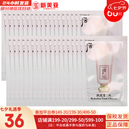 后（The history of Whoo）后精華液循環(huán)秘貼套裝清顏?lái)樆陨偕A套盒護膚品女禮盒 后水妍洗面奶小樣60片約120ml