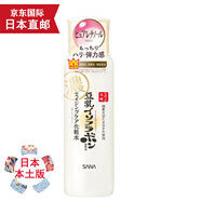 天然有機彩妝【JD物流 日本直郵】日本進(jìn)口SANA莎娜豆乳 Q10 抗衰老化妝水200ml