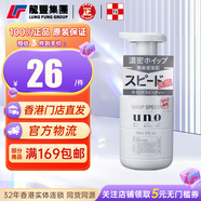 資生堂（SHISEIDO）洗顏?？葡疵婺?20g綿潤(rùn)泡沫按壓控油保濕深層清潔毛孔男女潔面乳 【1瓶x150ml】男士控油泡沫潔面