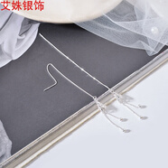 艾姝s925銀風(fēng)鈴耳線(xiàn) 日韓時(shí)尚鏤空馬蹄花耳飾女 素銀大氣耳環(huán)