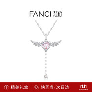 Fanci范琦天使之心項(xiàng)鏈女愛心鎖骨鏈輕奢高級(jí)感禮物生日送女友