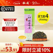 極邊 翠玉云南高山烏龍茶綠色食品認證袋裝2000米高山海拔茶葉口糧茶