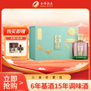 舍得 無(wú)處不春風(fēng) 濃香型白酒 52度 500ml 單瓶禮盒裝