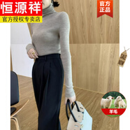 恒源祥羊毛衫韓國秋冬新款洋氣高領(lǐng)打底衫女內搭毛衣堆堆領(lǐng)緊身針織上衣 品牌女裝卡其 S