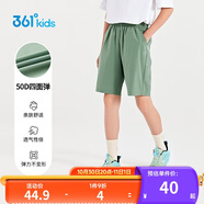 361°童裝 兒童短褲夏季男女童運動彈力透氣梭織五分褲 綠140
