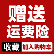 萬和醫(yī)用疤痕貼疤痕靈貼嬰兒兒童凹凸疤痕臉部雙眼皮刀疤增生疤痕 1盒【運費險 單拍不發(fā)貨】