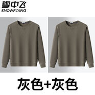 雪中飛（SNOWFLYING）雪中飛羊羔絨保暖衛衣男長(cháng)袖t恤冬季圓領(lǐng)上衣新款百搭針織打底衫 309-577-灰色-灰色-59 S (80-90斤)  