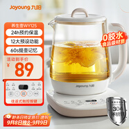 九陽(yáng)（Joyoung）養生壺 1.5L煮茶器電熱燒水壺開(kāi)水壺 0膠水保溫煮茶器玻璃花茶壺WY125