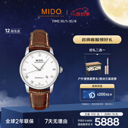 美度（MIDO）瑞士手表 貝倫賽麗系列 商務(wù)休閑 自動(dòng)機械皮帶男表