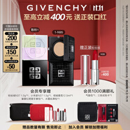紀(jì)梵希（Givenchy）四宮格散粉定妝蜜粉1號(hào)+氣墊粉底液N95 BB霜生日禮物雙十一狂歡購(gòu)
