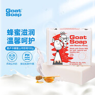 Goat Soap澳洲進(jìn)口山羊奶皂洗臉洗手洗澡護膚香皂 蜂蜜味100g