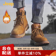 Jeep吉普馬丁靴經(jīng)典復(fù)古大黃靴工裝靴男士英倫百搭休閑時(shí)尚男鞋子