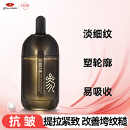 京潤珍珠（gNPearl）人參蜜養矜貴精華液緊致提亮抗皺淡紋補水保濕修護40歲護膚品30g