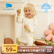 麗嬰房（Les enphants）童裝嬰兒衣服純棉兒童內衣套裝寶寶秋季套裝長(cháng)袖睡衣春秋款 歡樂(lè )游園 90 CM/2歲