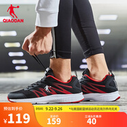 喬丹QIAODAN男鞋秋冬運(yùn)動(dòng)鞋皮面革面跑步鞋舒適慢跑鞋 黑色極光紅-網(wǎng)面 41