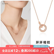 AJIDOU阿吉豆項鏈七夕禮物女 羅馬圓環(huán)線下同款精致鎖骨鏈送女友老婆 羅馬圓環(huán)-玫瑰金