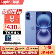 Apple【活動款限售】 蘋果16promax iPhone16pro 蘋果16 16系列 手機 蘋果16Plus 群青色 6.7英寸 128GB 公開版【首購大禮包】