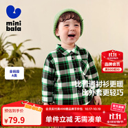 迷你巴拉巴拉男童格子襯衫秋親膚柔軟潮酷兒童長(zhǎng)袖寬松寶寶上衣25年新款 白綠色調(diào)00414 80