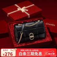 蔻一（Cnoles）包包女款2025年高檔百搭女士腋下包洋氣款菱格包生日禮物送女友