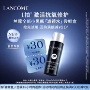 蘭蔻【返30元券】小黑瓶濾鏡水嘗鮮盒