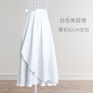 芭蕾舞服裝女教師舞蹈服練功服中國(guó)舞一片裙形體訓(xùn)練服半身裙 系帶單層款白色--裙長(zhǎng)82cm 均碼