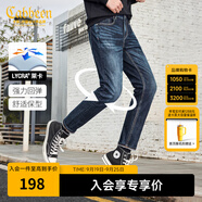 卡賓（CABBEEN）【高彈萊卡】修身小腳牛仔褲男裝2025夏季新款復古休閑長褲子 蔚藍色47 L (175) 80A/L