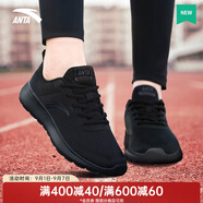 安踏（ANTA）運動(dòng)鞋女鞋夏季戶(hù)外透氣網(wǎng)面輕質(zhì)跳繩健身通勤休閑鞋跑步鞋子女 【透氣網(wǎng)面】黑-7 39