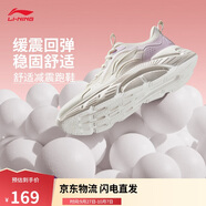 李寧輕飏|反光休閑慢跑鞋女子25新款時(shí)尚低幫基礎運動(dòng)鞋ARSV036