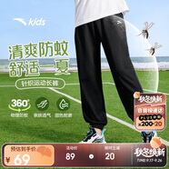 安踏兒童針織運(yùn)動(dòng)長(zhǎng)褲中性2025夏季針織運(yùn)動(dòng)長(zhǎng)褲A72527703