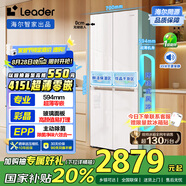 統(tǒng)帥（Leader）海爾冰箱出品 415L十字對(duì)開(kāi)四開(kāi)門(mén)594mm超薄零嵌小戶型一級(jí)能效電冰箱LTD-428WL1U1國(guó)家補(bǔ)貼20%